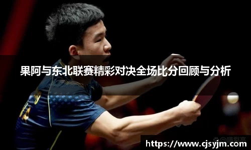 JN江南体育平台