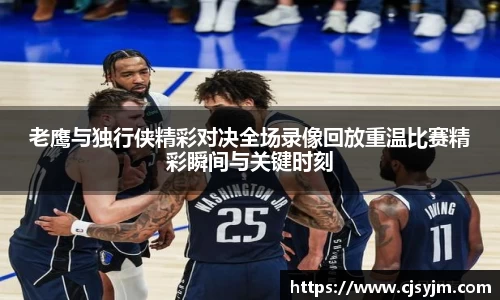 JN江南体育平台