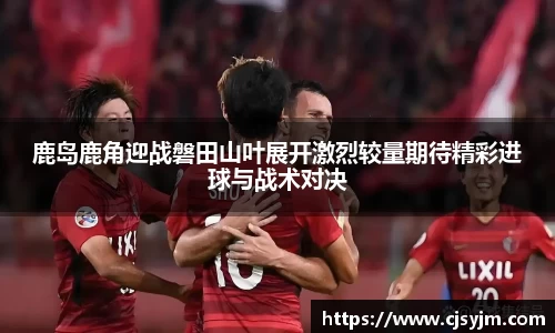 JN江南体育官方网站